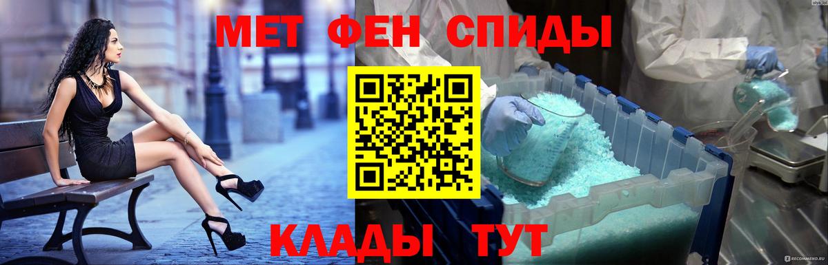 АМФЕТАМИН  АМФ 98%  Вход с VPN  Кашира 