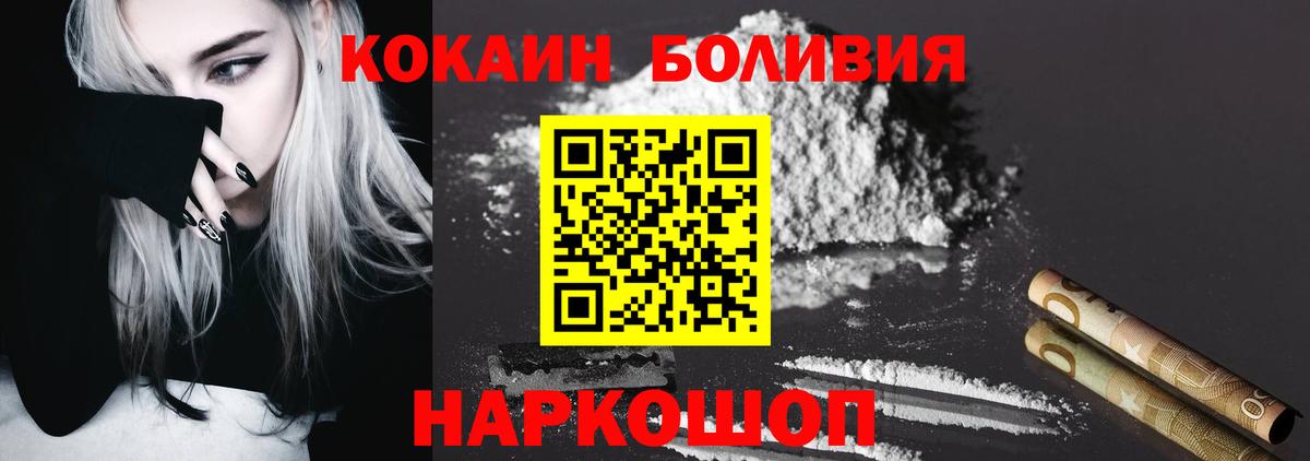 КОКАИН 97% Кашира