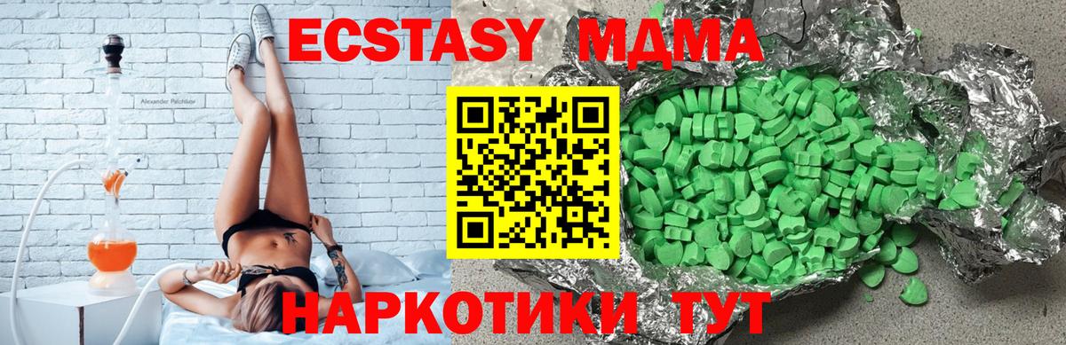 Ecstasy louis Vuitton Кашира