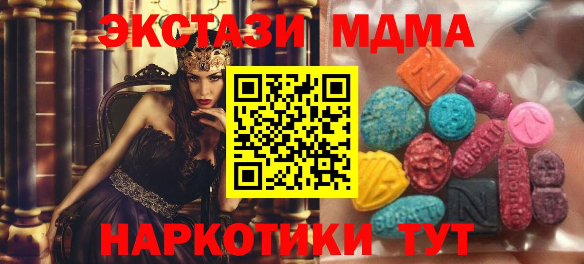 Кашира  ЭКСТАЗИ DUBAI  Вход с VPN  Экстази Punisher 