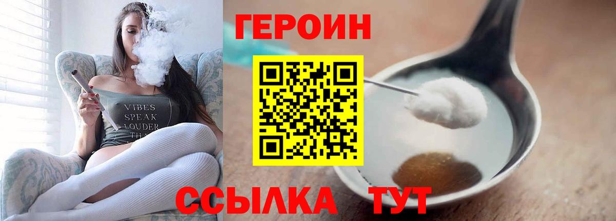 Героин Афган Кашира