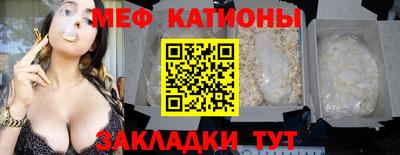 mdpv Беслан