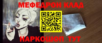 кокаин VHQ Бийск