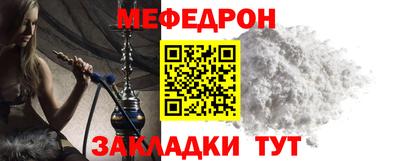 mdpv Беслан