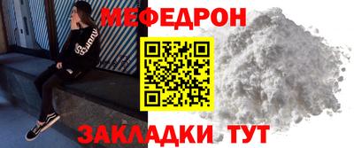кокаин VHQ Бийск