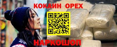 spice Берёзовский