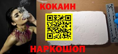 spice Берёзовский