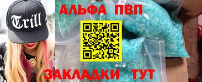 кокаин VHQ Бийск
