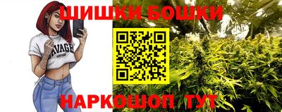 кокаин VHQ Бийск