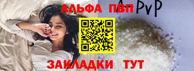 кокаин VHQ Бийск