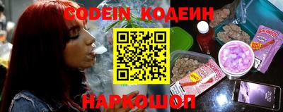 кокаин VHQ Бийск
