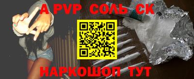mdpv Беслан