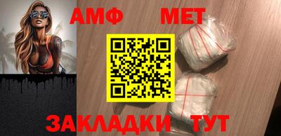 кокаин VHQ Бийск