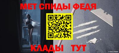 mdpv Беслан