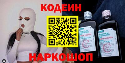 кокаин VHQ Бийск