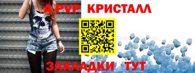 кокаин VHQ Бийск