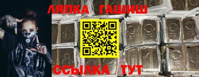 кокаин VHQ Бийск