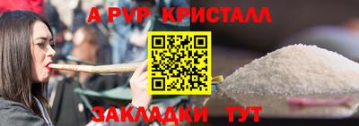 mdpv Беслан