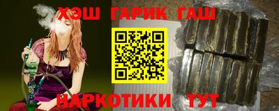 кокаин VHQ Бийск