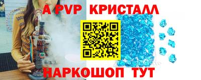 кокаин VHQ Бийск