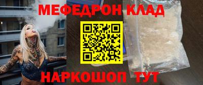 кокаин VHQ Бийск