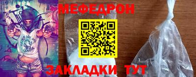 mdpv Беслан