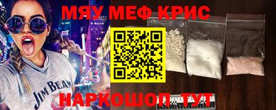 mdpv Беслан