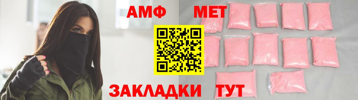 Метамфетамин Декстрометамфетамин 99.9%  Вход с VPN  Кашира 