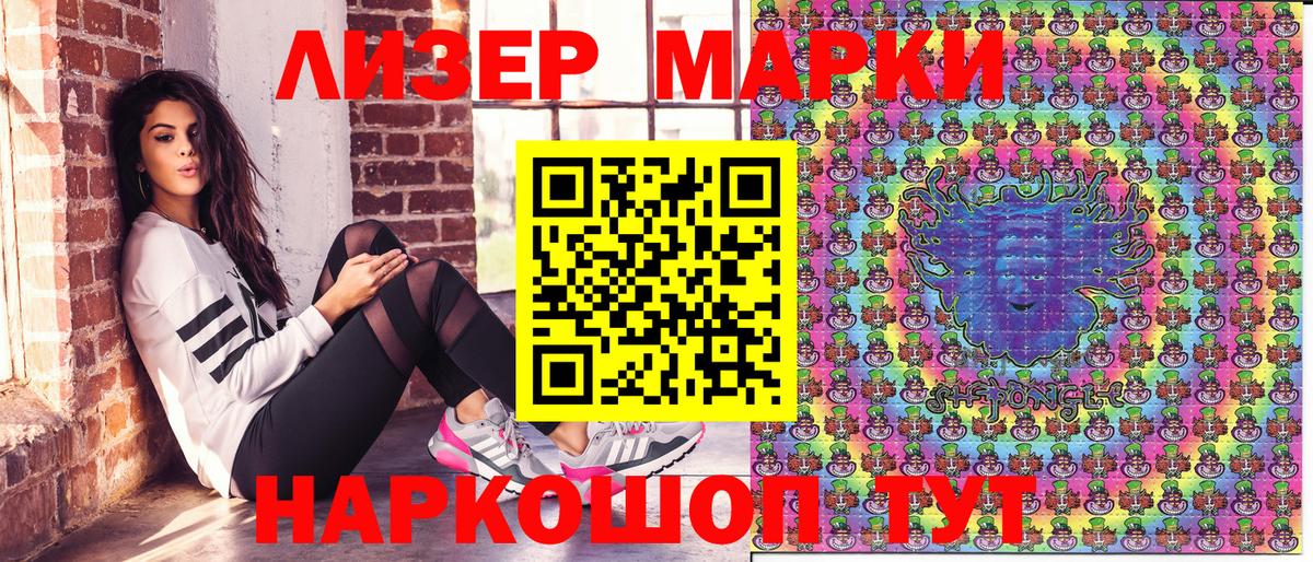 Кашира  Марки NBOMe 1500мкг  Вход с VPN 