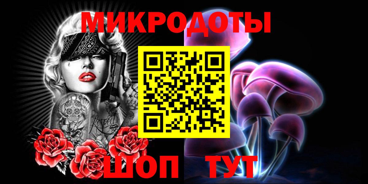 Псилоцибиновые грибы Cubensis Кашира