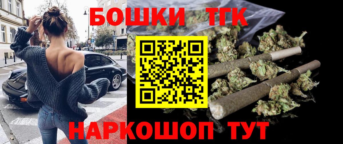 Марихуана THC 21%  Шишки марихуана план  Кашира  Вход с VPN  Шишки марихуана VHQ 